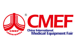 نمایشگاه تجهیزات پزشکی چین